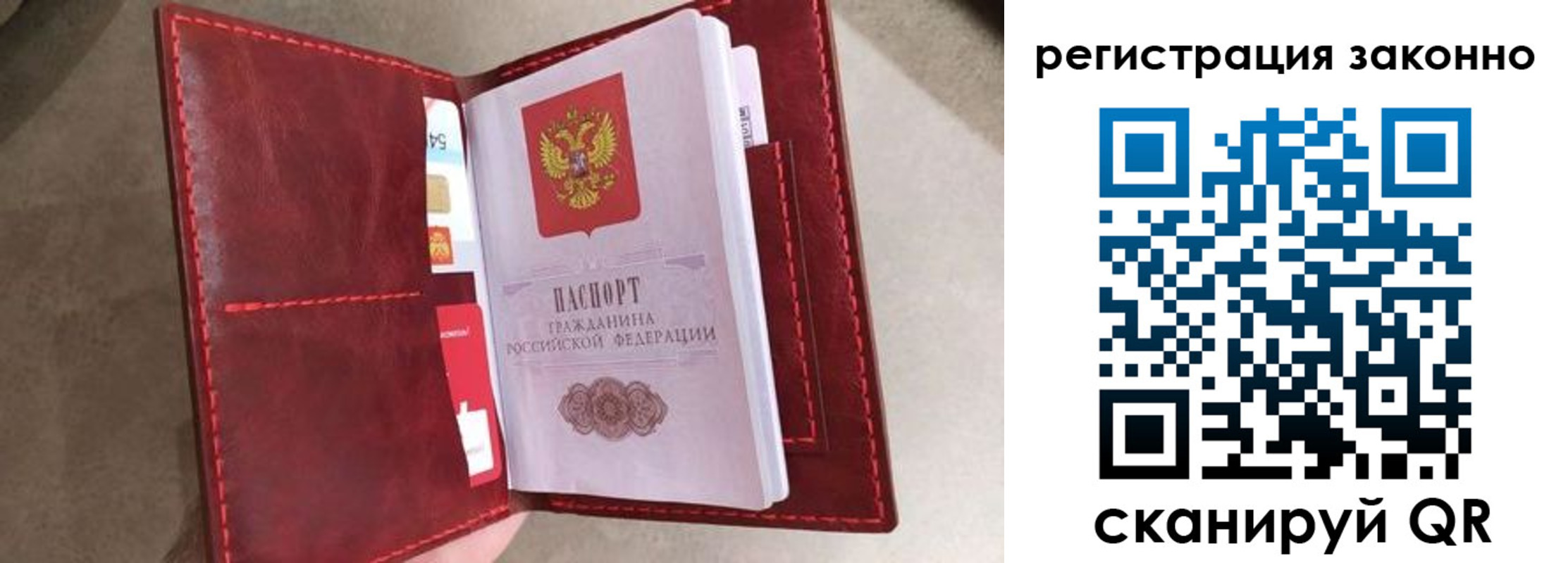 временная регистрация недорого в Каменск-Уральске