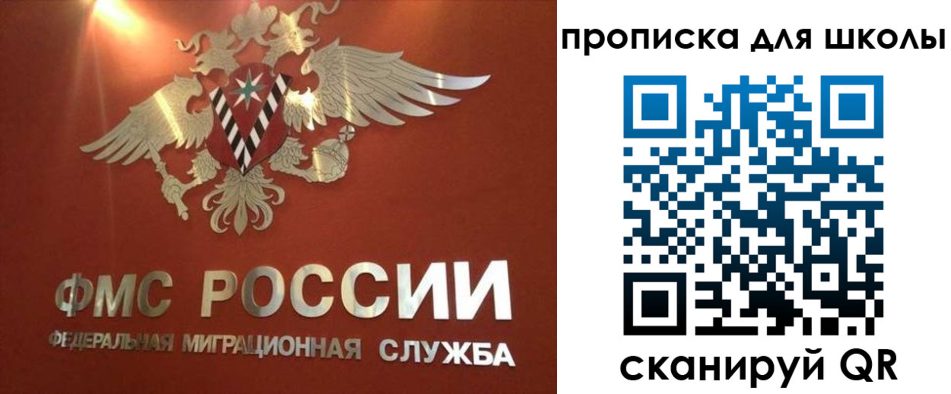 прописка от собственника в Каменск-Уральске