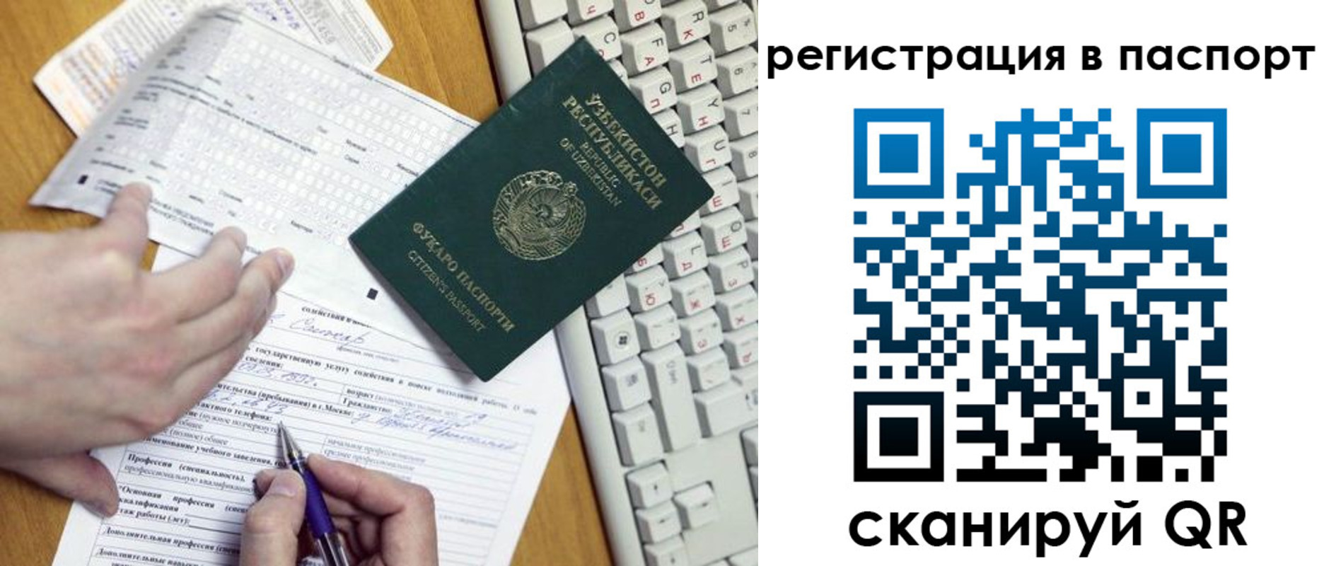 прописка поиск в Каменск-Уральске